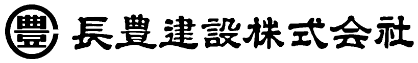 長野県,健康づくりチャレンジ宣言